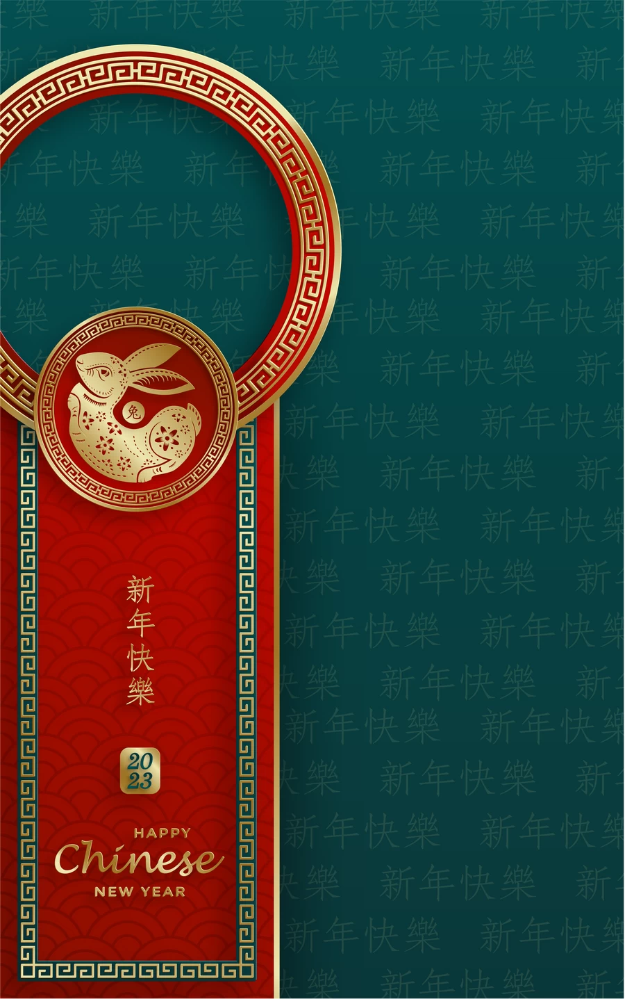 2023兔年中国风新年春节剪纸风节日宣传插画海报背景展板AI素材【224】